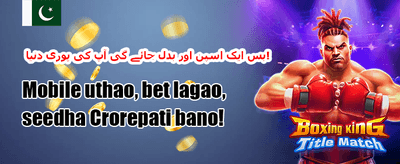 ڈیلی وی آئی پی کیش بیک promotion banner
